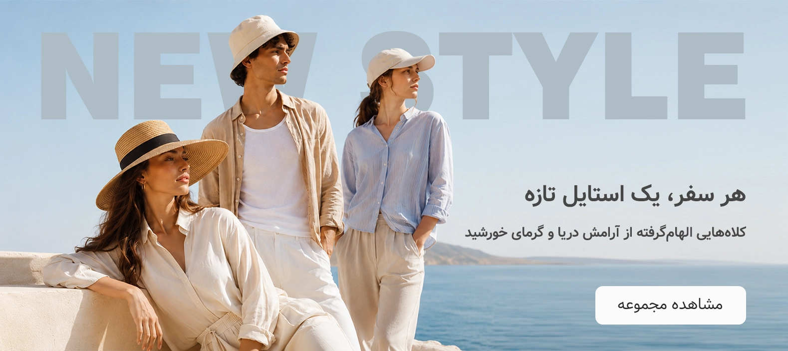 بنر 2